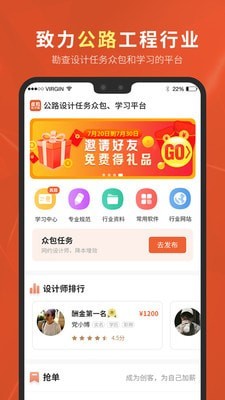 虚拟设计院截图1